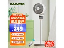 DAEWOO大宇XF16空气循环扇优惠价格189元