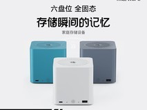零刻ME mini迷你主机上架：1295元起售