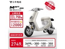 小牛电动MMT锂电两轮车,京东优惠价2149元