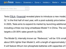 特斯拉透露明年上半年推出“Model Q”入门车型,北美补贴后价格低于 3 万美元
