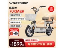 170公里续航!这款高性价比的绿源电动车仅售1899元