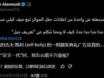 被传今年的TGA将公布《GTA6》 玩家:别骗我了