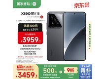 小米Xiaomi 15 5G手机限时特惠!