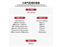 台铃电动车小淘气-G电动自行车 特价1399元