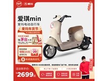 限时优惠!原价3399元仅需2699元