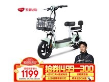 五星钻豹A29电动车 领券1199元可入手