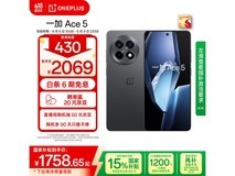 一加Ace 5 5G手机限时特惠1575元