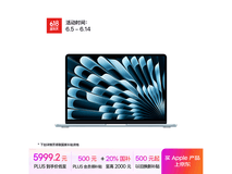 2025款苹果MacBook Air 13英寸M4芯片轻薄本天蓝色7999元补贴后5967元