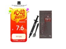 利民TF7 CPU导热硅脂2g限时特惠