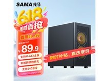先马平头哥M2 MESH M - ATX机箱京东优惠价84.45元