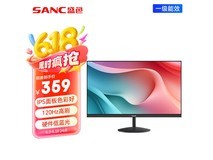SANC 23.8英寸显示器120HzIPS广色域办公屏