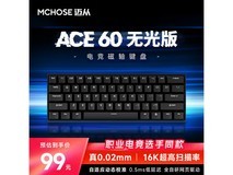 迈从Ace 60 61键机械键盘京东优惠价84.15元