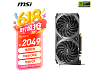 微星RTX 3060万图师12G显卡京东优惠价1833元