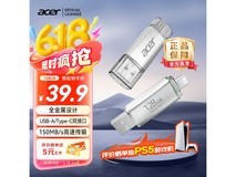 宏碁UT300 128GB双接口U盘京东超值优惠