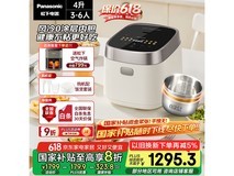 松下4L电饭煲京东优惠，原价1799到手1289.52