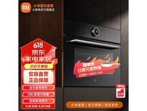 米家蒸烤箱一体机，原价2799现到手2141.23