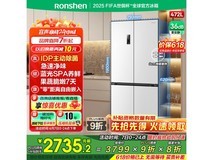容声472升电冰箱限时特惠1459元