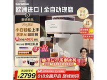 飞利浦Baristina BAR300咖啡机限时特惠