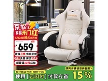 DOWINX LS - 6689暗骑士电脑椅京东优惠价573元