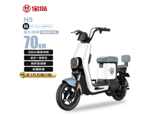 塔夫白配色 48V20AH 宝岛电动车N5只要1569元 包邮