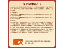 【手慢无】荣耀 X16 Plus 2024款 锐龙版笔记本电脑 3999元领券直降799元！