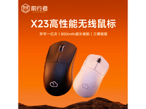 前行者 筋斗云系列游戏鼠标 78.8元
