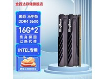 32GB DDR4内存条低至338元!
