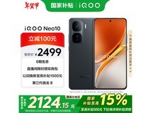 iQOO Neo10 5G手机限时特惠2098元