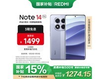 天玑四核+45W快充！红米手机跌至1200元