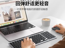 绿联蓝牙键鼠套装，mac/华为电脑适用53.91元