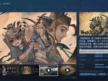 国风卡牌肉鸽游戏《降妖散记》正式版上线获特别好评