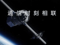 双向北斗卫星通信加速普及 华为靠技术拼出机会