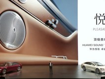 HUAWEI SOUND SUPERIOR 华为悦彰丨Audio Vivid技术亮相享界S9发布会