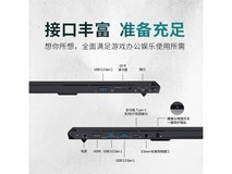 【手慢无】玄派玄智星墨影16.1英寸笔记本电脑3180元秒杀