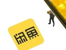 闲鱼买家电捡大漏：不外传的秘籍首次公开