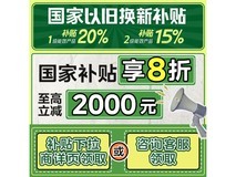 美的 M60系列冰箱到手价4699元,超值限时抢购!