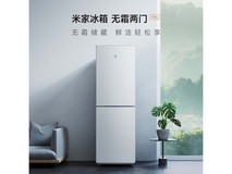 小米双开门风冷无霜冰箱1098元到手