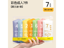 归沐成人卡片长款雨衣,仅需23.6元