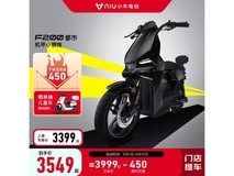 【手慢无】小牛电动车F200限时优惠 3149元到手价