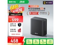 华硕灵耀魔方WiFi7分布式子母路由器全屋覆盖高速电竞家用