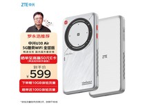 中兴U30 Air全球版5G随身wifi仅需569元