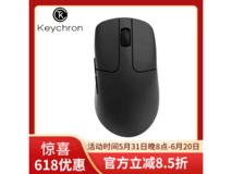 【手慢无】Keychron M2mini无线鼠标到手价193元 三模操作更便捷