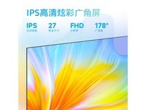 【手慢无】AOC冠捷显示器749元到手 27英寸全高清100Hz刷新率