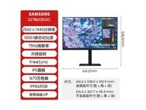 【手慢无】三星S27B612EQC显示器促销价859元