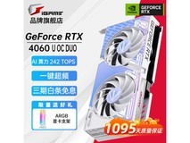 【手慢无】七彩虹RTX 4060 Ultra战斧电竞显卡2399入手