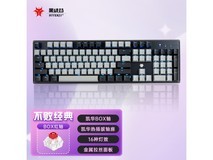【手慢无】机械键盘 活动到手价仅需159元 凯华BOX插拔轴 超值推荐