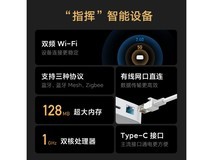 小米智能多模网关2 151元入手