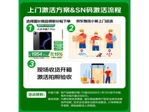 小米平板7 8GB+128GB限时特惠