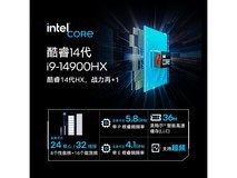 机械革命极光X Pro 16英寸游戏本限时特惠7949元