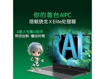 宏碁非凡Go Pro AI轻薄本限时特惠